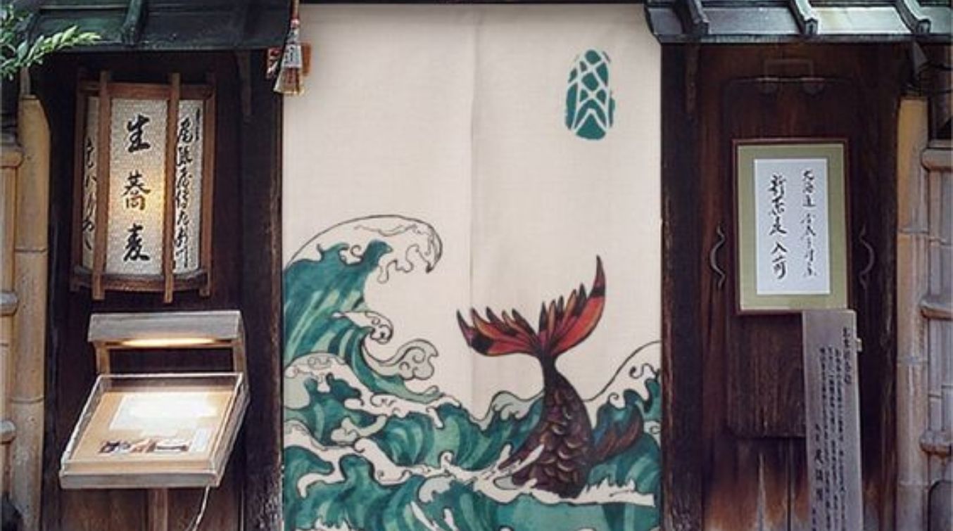 Exploring the Rich Tapestry of Japanese Noren Curtains: Origins, Designs, and Cultural Significance
